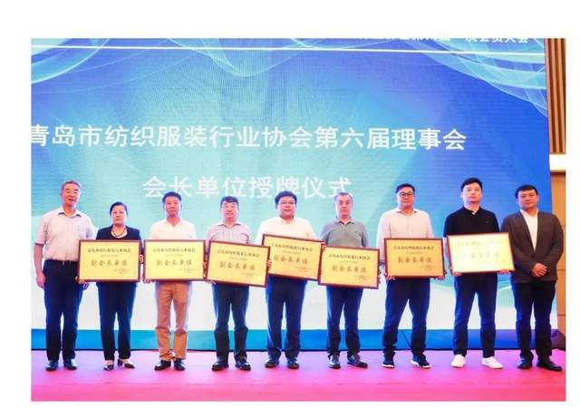 副會(huì)長單位授牌